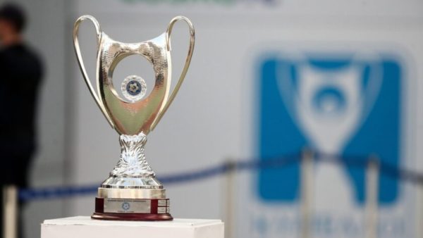 Αλλάζει η δομή του Κυπέλλου Ελλάδας