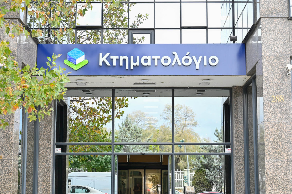 Η ανακοίνωση του υπουργείου Ψηφιακής Διακυβέρνησης για την επιχείρηση της ΕΛ.ΑΣ. σε Κτηματολογικά γραφεία
