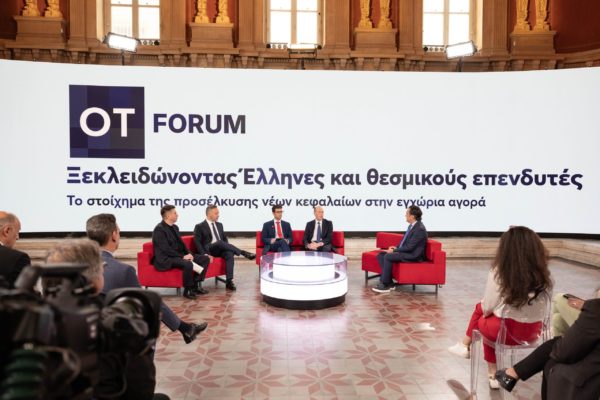 ΟΤ FORUM: Η Ελλάδα γύρισε… σελίδα – Πώς επέστρεψε στον επενδυτικό χάρτη