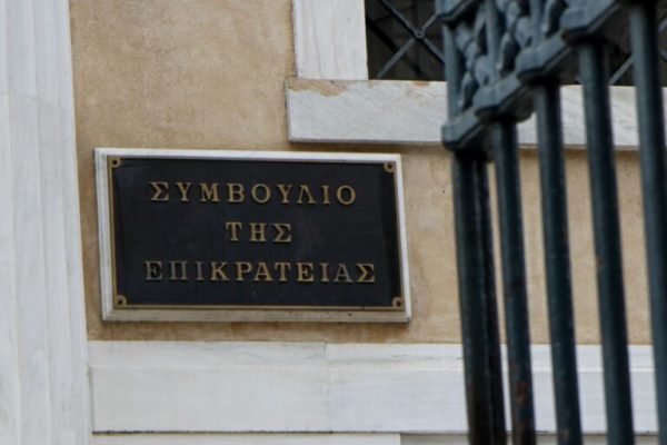 ΣτΕ: «Ναι» στη μεταφορά του καζίνο από την Πάρνηθα στο Μαρούσι