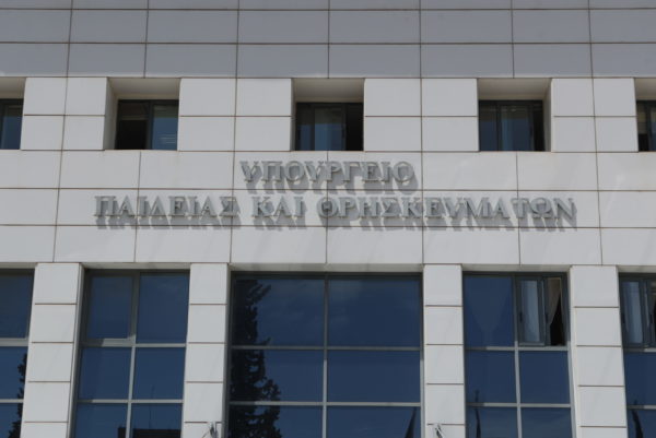 Ενιαίο πλαίσιο διδασκαλίας αγγλικών από το Νηπιαγωγείο μέχρι και το Λύκειο προωθεί η Σ. Ζαχαράκη