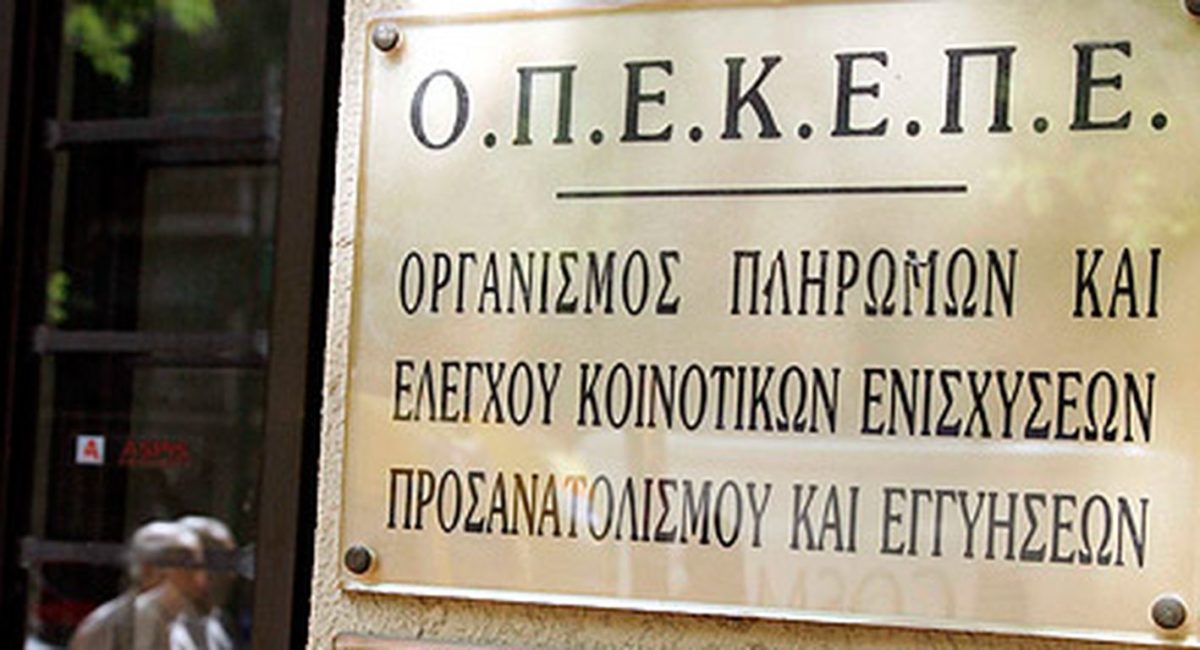 Μέχρι τις 12 Μαΐου ανοικτό το ΟΣΔΕ 2024 για διορθώσεις