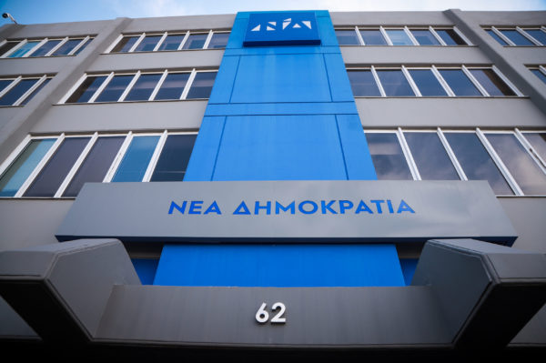 Παρατηρητήριο ΝΔ: Fake news η είδηση για απαγόρευση λειτουργίας ψησταριών σε πανηγύρια