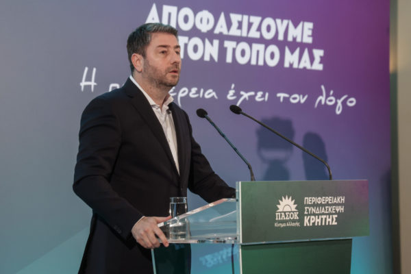 Ν. Ανδρουλάκης: Χωρίς πολιτική αλλαγή, με τη σημερινή κυβέρνηση που υπηρετεί τους λίγους και ισχυρούς, η χώρα δεν θα σηκώσει κεφάλι