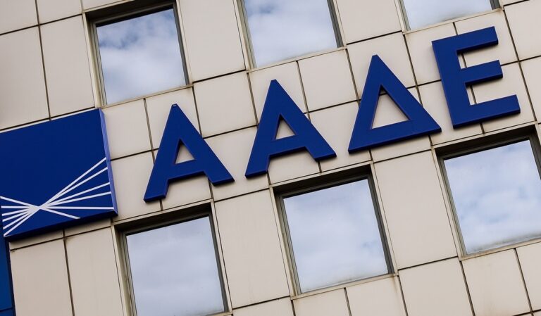 To Συμβούλιο της Επικρατείας έκρινε αντισυνταγματική τη δυνατότητα της ΑΑΔΕ για αναστολής χρήσης ΑΦΜ λόγω φοροδιαφυγής