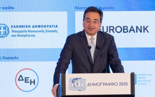 Η ενεργειακή ατζέντα Τραμπ στη ΝΑ Μεσόγειο μέσω Αθήνας