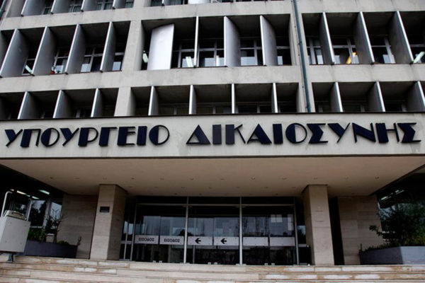 ΣΥΡΙΖΑ: Σκανδαλώδης η τροπολογία για τις offshore εταιρίες των συγγενών πολιτικών προσώπων – Υπ. Δικαιοσύνης: Καμία σχέση με την πραγματικότητα
