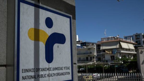 Δωρεάν εξετάσεις για σεξουαλικά νοσήματα από τον ΕΟΔΥ – Πού και πότε θα γίνουν