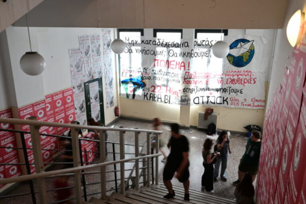 Επίθεση με μολότοφ κατά αστυνομικών έξω από τη Νομική σχολή τη νύχτα