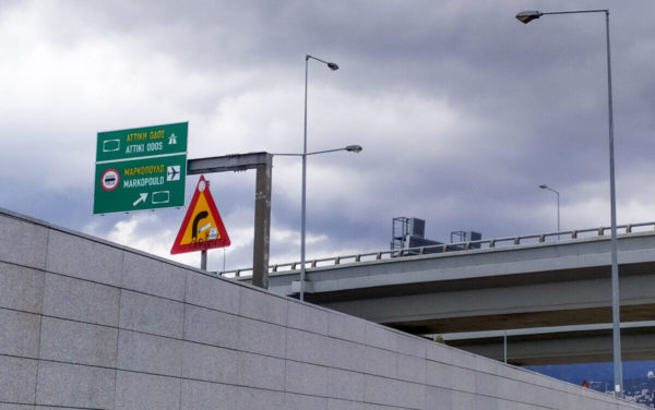 Πυρκαγιά σε όχημα στην Αττική Οδό στο ύψος της Δ. Πλακεντίας – Δυσχέρεια στην κυκλοφορία