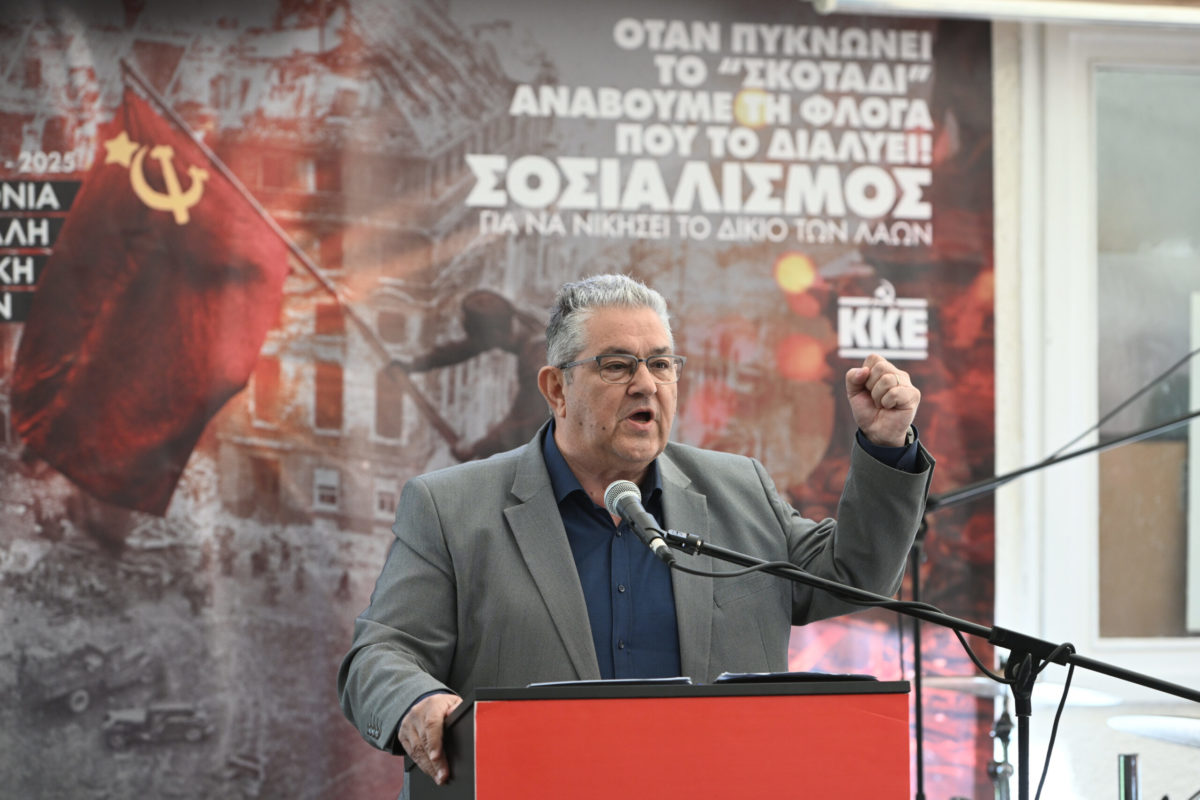 Δ. Κουτσούμπας: Στηρίζουμε τη δίκαιη διεκδίκηση για τη Διεθνή Αναγνώριση της Γενοκτονίας των Ελλήνων Ποντίων