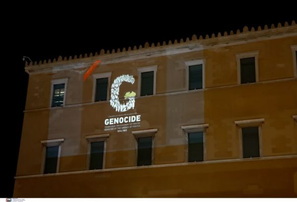 Η Βουλή των Ελλήνων τίμησε με τη φωταγώγηση του κτηρίου της τη Μνήμη του μαρτυρικού Ποντιακού Ελληνισμού