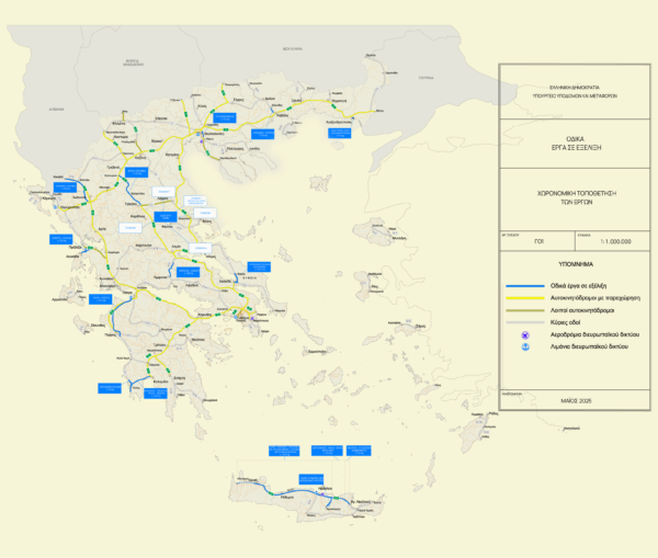 Υποδομές: To roadmap για 12 μεγάλα έργα – Τα ορόσημα