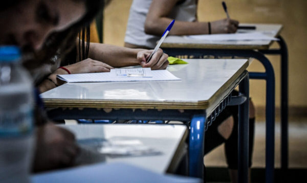 Υπουργείο Παιδείας: Προσωρινό πρόβλημα στην πρόσβαση στην Τράπεζα Θεμάτων