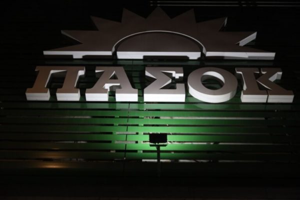 ΠΑΣΟΚ για τα περιστατικά εγκατάλειψης νεογέννητων: Αποτέλεσμα μιας αλυσίδας κοινωνικών και πολιτικών αποτυχιών – Ανάγκη για προοδευτική πολιτική λύση
