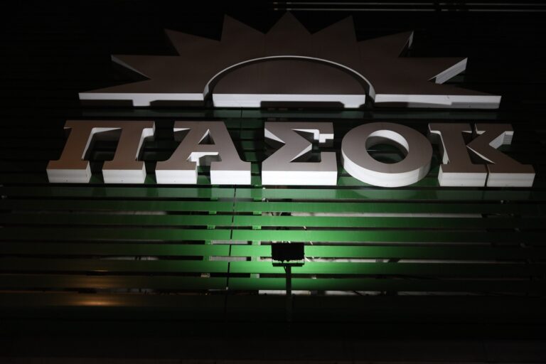 ΠΑΣΟΚ για τα περιστατικά εγκατάλειψης νεογέννητων: Αποτέλεσμα μιας αλυσίδας κοινωνικών και πολιτικών αποτυχιών – Ανάγκη για προοδευτική πολιτική λύση