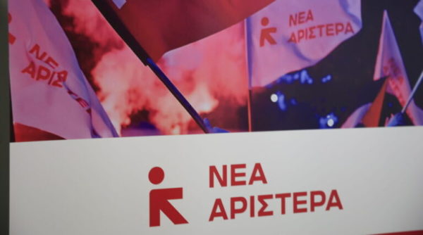Πηγές της Νέας Αριστεράς: Θετική εξέλιξη η πρόθεση του Δ. Κουτσούμπα για συνεργασία πάνω στο ζήτημα του πολέμου στην Γάζα