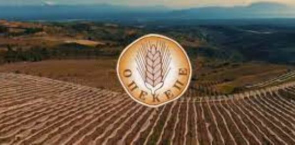 Έκτακτη συνεδρίαση του ΔΣ του ΟΠΕΚΕΠΕ στις 27 Μαΐου με αφορμή τις καταγγελίες του Ευρωπαίου Εισαγγελέα