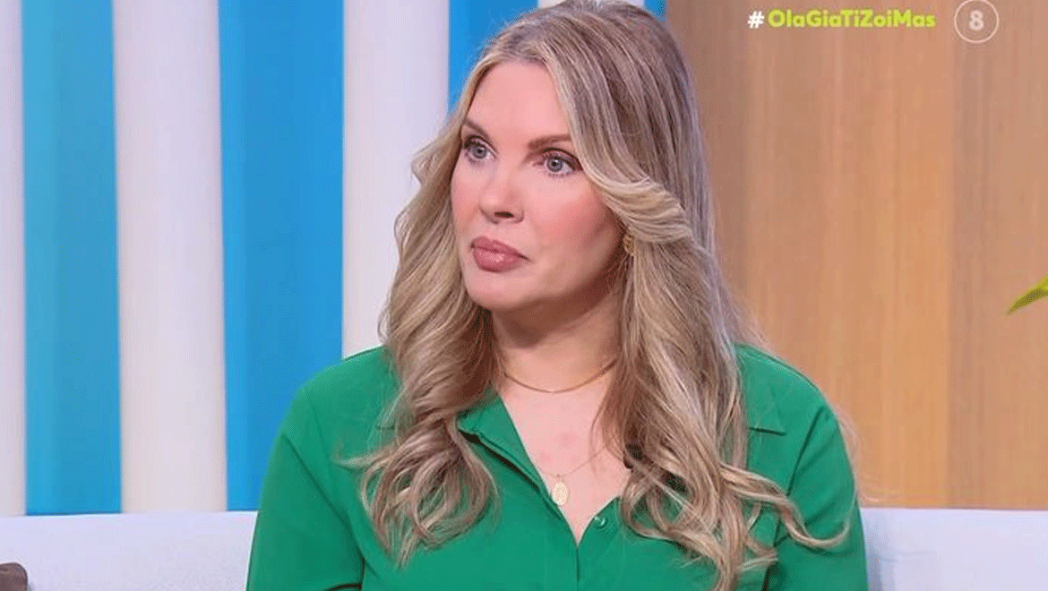 Σοκάρει η Χριστίνα Αλούπη: «Έχω πονοκεφάλους και προβλήματα εντερικά από το στρες»