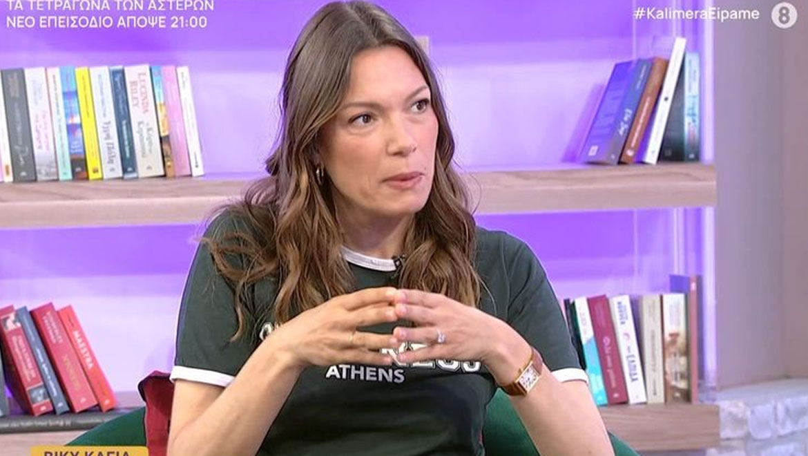 Η Βίκυ Καγιά παραδέχεται: «Έχασα τον εαυτό μου στην τηλεόραση, δεν ήξερα ποια είμαι»