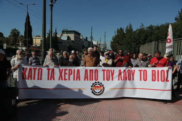 ΠΑΜΕ: Συγκέντρωση ενάντια στους πλειστηριασμούς της πρώτης κατοικίας