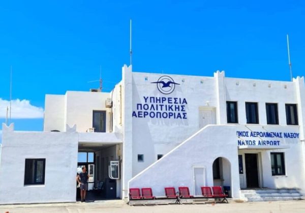 Νάξος: Ενημέρωση της ΥΠΑ για τις νυχτερινές αεροδιακομιδές στο αεροδρόμιο