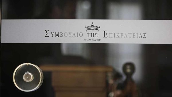 Δημοτικές εκλογές: Το ΣτΕ θα κρίνει αν υπάρχει κώλυμα εκλογιμότητας όσων έχουν σύμβαση ή σύμβαση οικονομικού αντικειμένου με το Δήμο