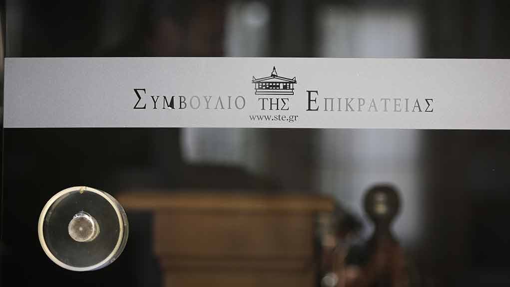 Δημοτικές εκλογές: Το ΣτΕ θα κρίνει αν υπάρχει κώλυμα εκλογιμότητας όσων έχουν σύμβαση ή σύμβαση οικονομικού αντικειμένου με το Δήμο