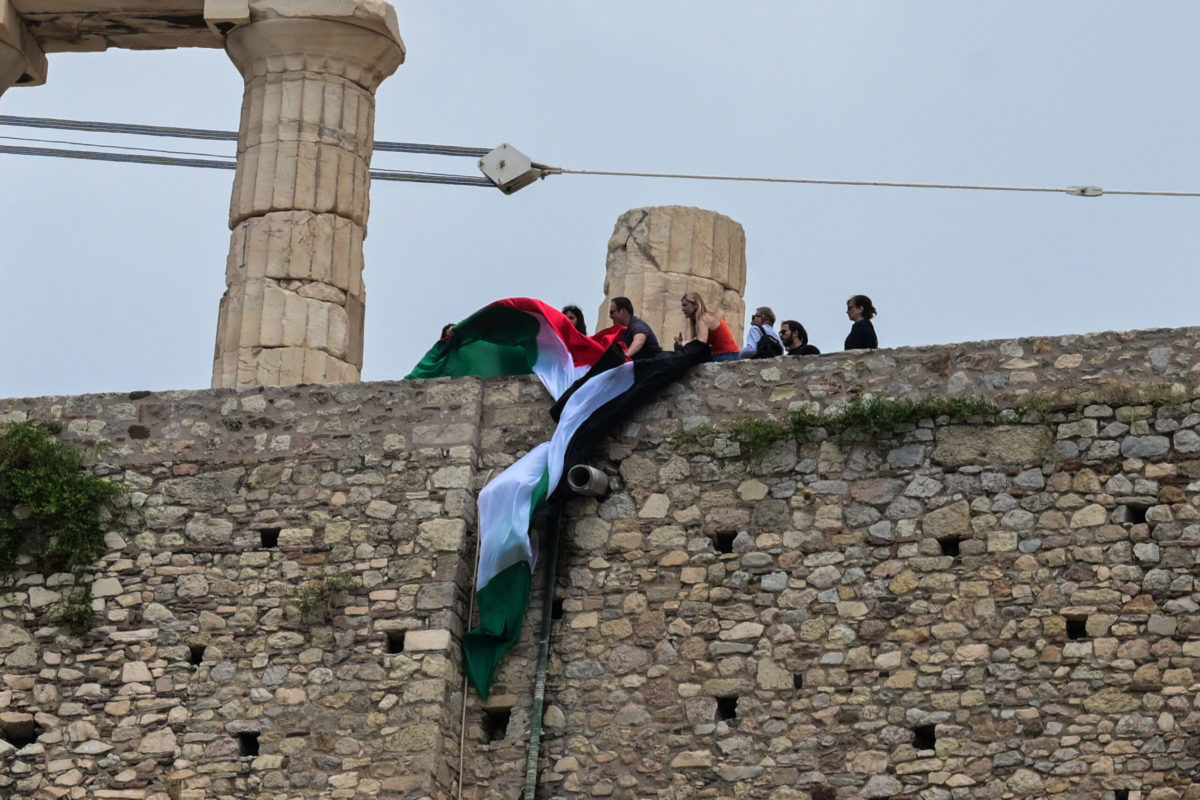 Η αστυνομία προσήγαγε 15 μέλη της Νέας Αριστεράς επειδή ύψωσαν παλαιστινιακή σημαία στην Ακρόπολη