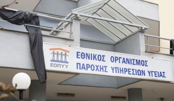 Κλείσιμο των ιατρείων τους βλέπουν οι γιατροί εξαιτίας του clawback