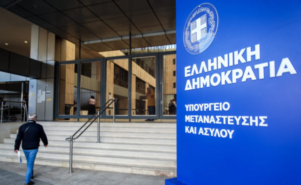 Υπουργείο Μετανάστευσης και Ασύλου: Οι βασικές αλλαγές που φέρνει το νομοσχέδιο για το μεταναστευτικό