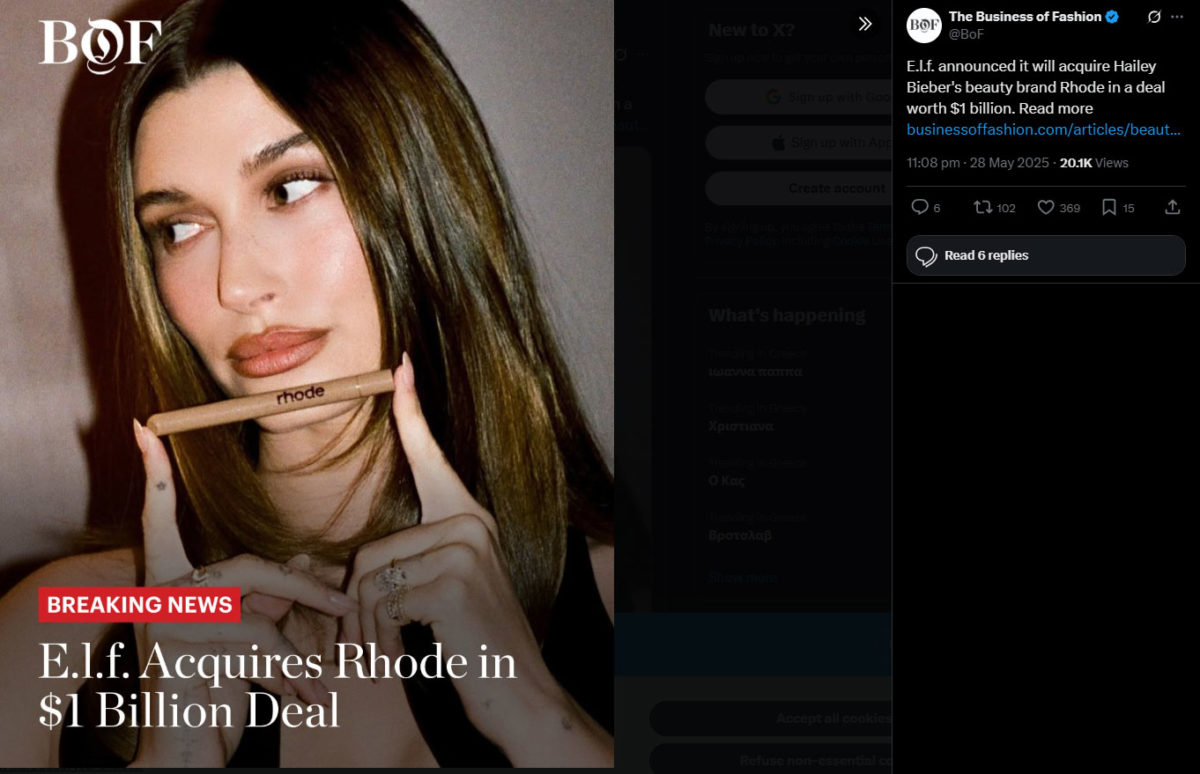 Hailey Bieber: Εξαγοράστηκε η εταιρεία ομορφιάς της, Rhode για ένα δισεκατομμύριο δολάρια