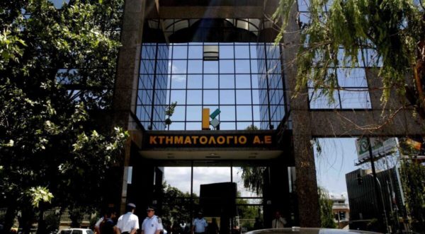 Σημαντική μείωση εκκρεμοτήτων στο Κτηματολόγιο – Αλματώδης άνοδος στην έκδοση πιστοποιητικών τον Μάιο του 2025