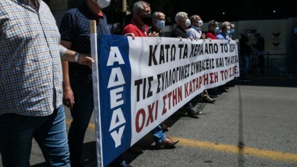AΔEΔΥ: Ζήτησε συνάντηση με τους αρχηγούς των κομμάτων για τη μονιμότητα των Δημοσίων Υπαλλήλων