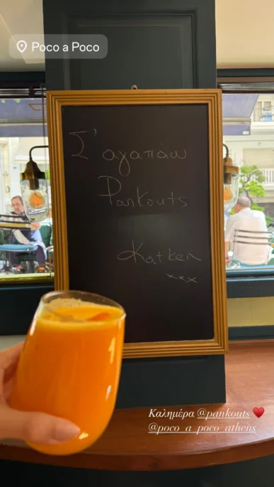 Κατερίνα Καινούργιου: Το τρυφερό μήνυμα που άφησε στο μαγαζί του συντρόφου της, Παναγιώτη Κουτσουμπή