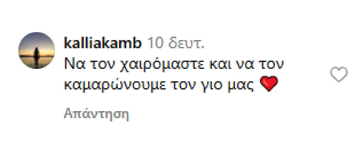 Κώστας Μπακογιάννης: Ο γιος του, Παύλος έγινε 18 χρονών – Η ανάρτηση που προκάλεσε το σχόλιο της πρώην συζύγου του