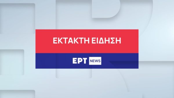 Δράμα: Νεκρός ο δεύτερος ορειβάτης μετά την επίθεση της αρκούδας