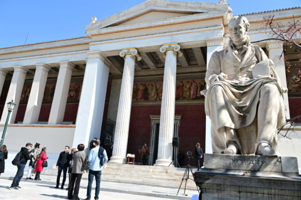 Διεθνής Έκθεση NAFSA 2025: Επιτυχημένη παρουσία 10 ελληνικών ΑΕΙ