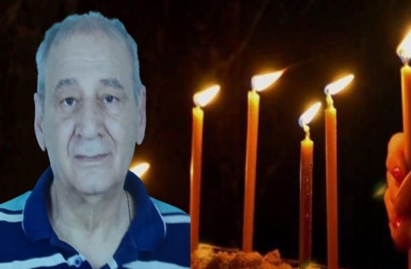 Θλίψη στη Λάρισα: "Έφυγε" 68χρονος συνταξιούχος υπάλληλος ΕΦΚΑ - Σήμερα η κηδεία του