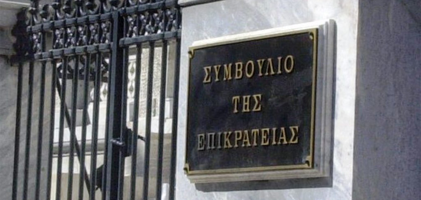 ΣτΕ: «Συνταγματικός» ο νόμος Πιερρακάκη για τα μη κρατικά πανεπιστήμια