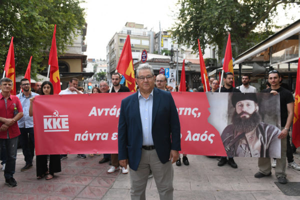 Δ. Κουτσούμπας: Το παράδειγμα του Άρη Βελουχιώτη ένα μήνυμα προβάλει, να μην υποτάσσονται οι λαοί στον αρνητικό συσχετισμό δυνάμεων