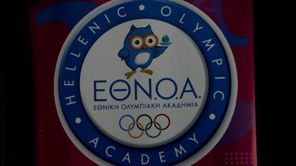 Πραγματοποιήθηκε η πρώτη συνάντηση της ΕΘΝΟΑ υπό τη νέα διοίκηση