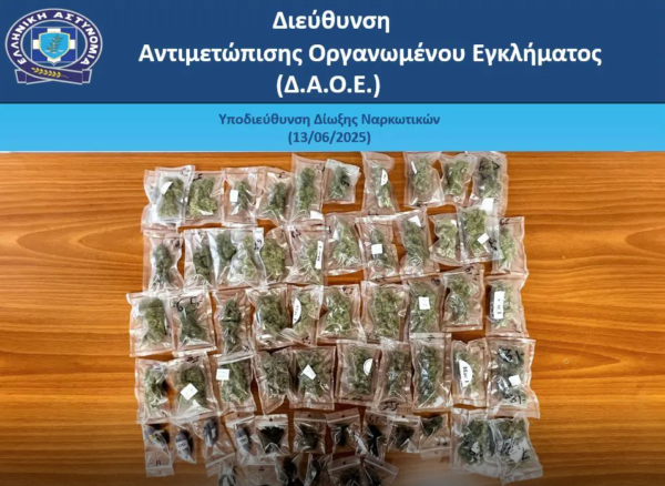 Καλλιθέα: Σύλληψη 28χρονου για διακίνηση κάνναβης – Εντοπίστηκε ποσότητα «σοκολάτας» κάτω από σέλα δικύκλου