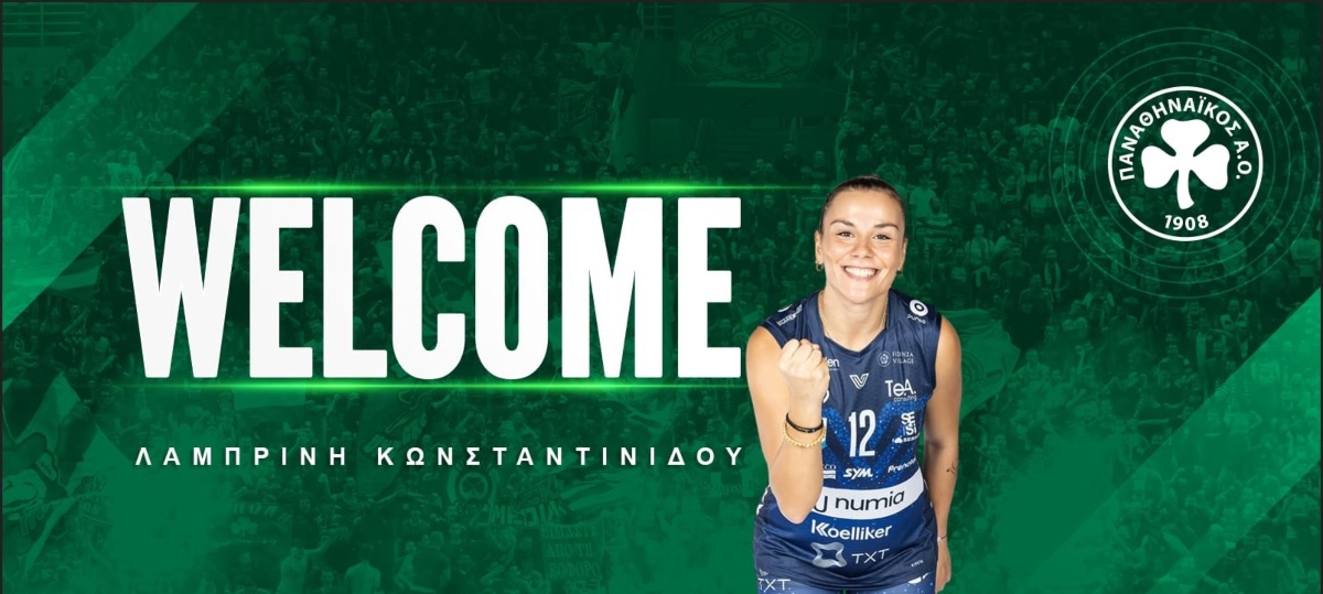 Σπουδαία κίνηση με Κωνσταντινίδου για τον Παναθηναϊκό