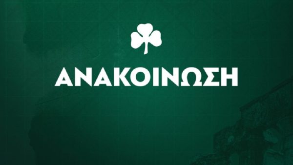 Αλλαγές στο ιατρικό επιτελείο του Παναθηναϊκού