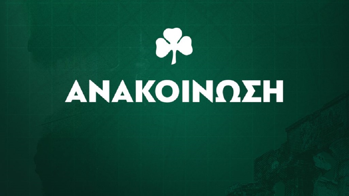 Αλλαγές στο ιατρικό επιτελείο του Παναθηναϊκού