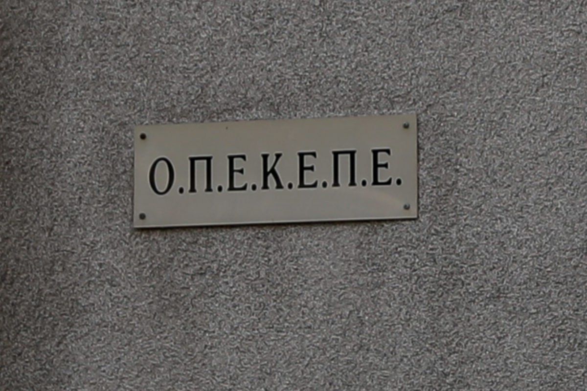 Στη Βουλή η δικογραφία για ΟΠΕΚΕΠΕ: Οι αντιδράσεις Βορίδη και Αυγενάκη – Tι αναφέρουν κυβερνητικές πηγές