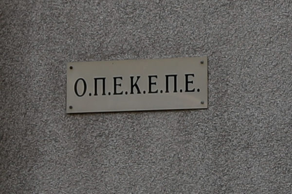 Στη Βουλή η δικογραφία για ΟΠΕΚΕΠΕ: Οι αντιδράσεις Βορίδη και Αυγενάκη – Tι αναφέρουν κυβερνητικές πηγές