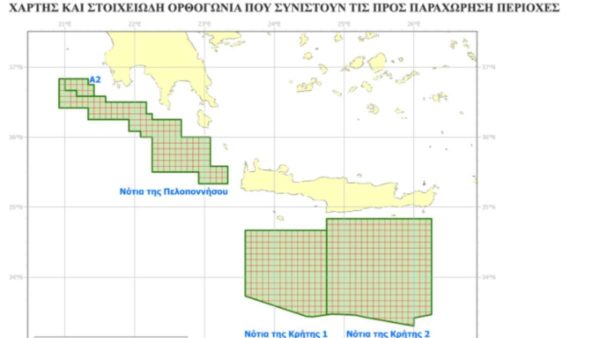 Νέα δεδομένα για τις έρευνες υδρογονανθράκων