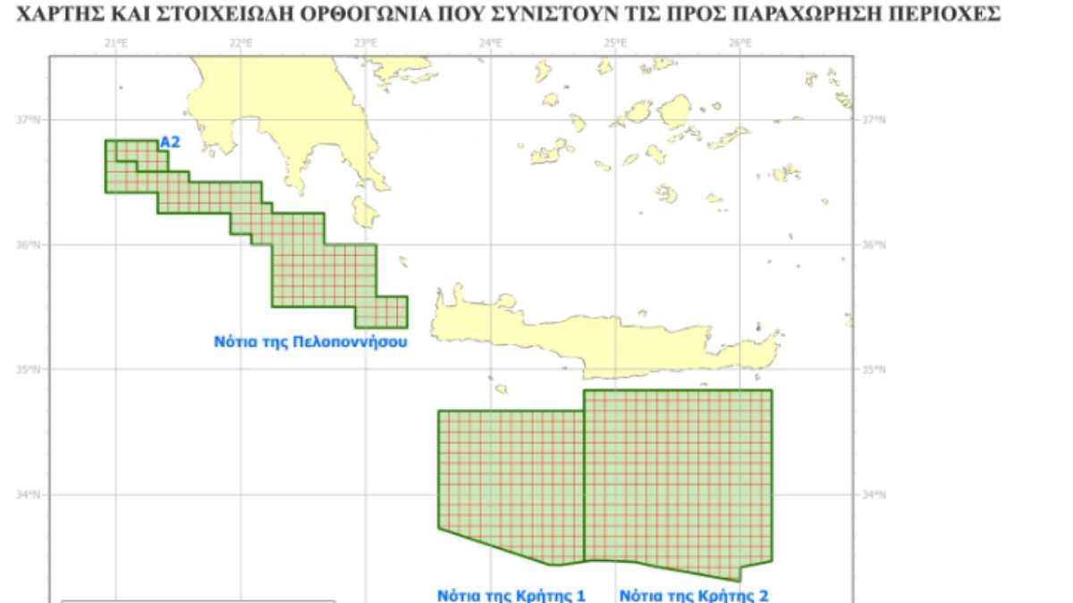 Νέα δεδομένα για τις έρευνες υδρογονανθράκων